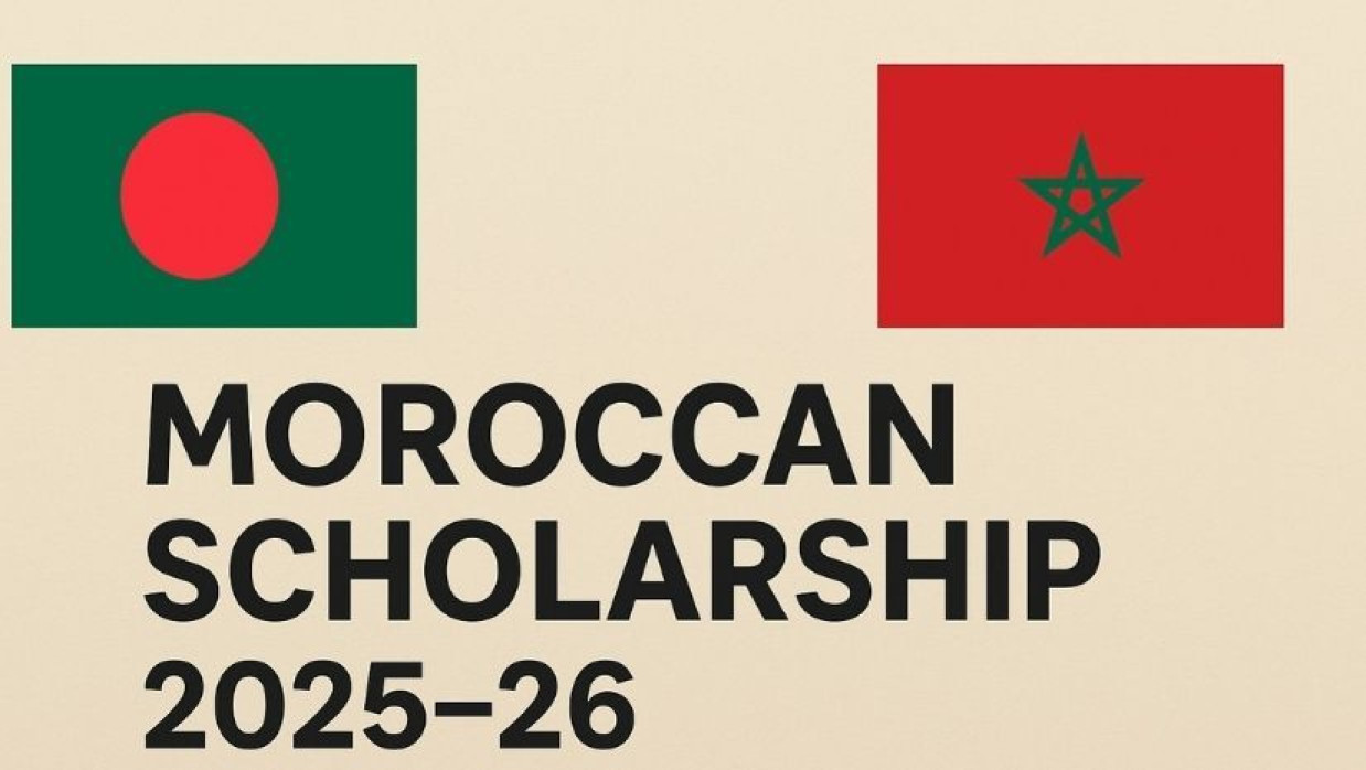 MOROCCAN SCHOLARSHIP 2025-26
