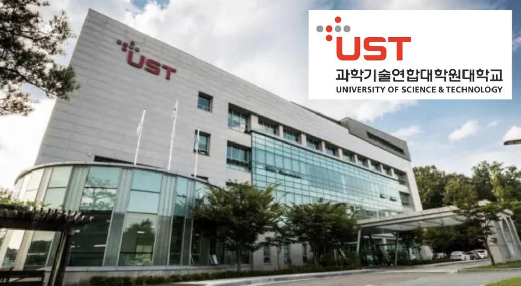 ইউএসটি স্কলারশিপ